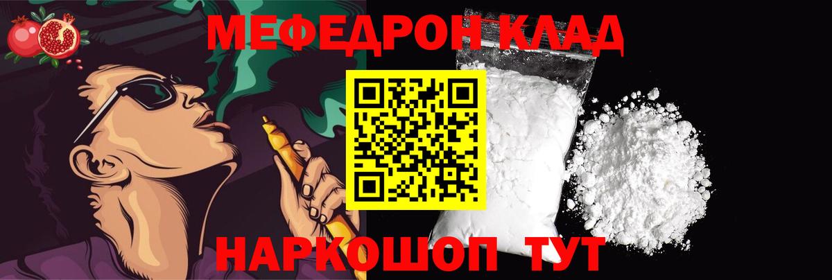 МЕФ  Вход с VPN  Кумертау  МЕФ 4 MMC 