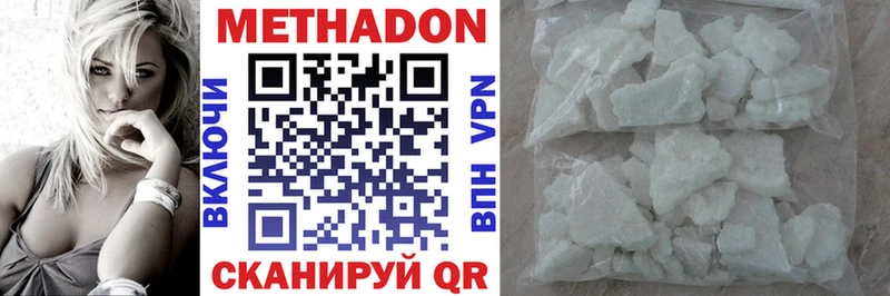 Метадон белоснежный  KRAKEN ТОР  Кумертау 