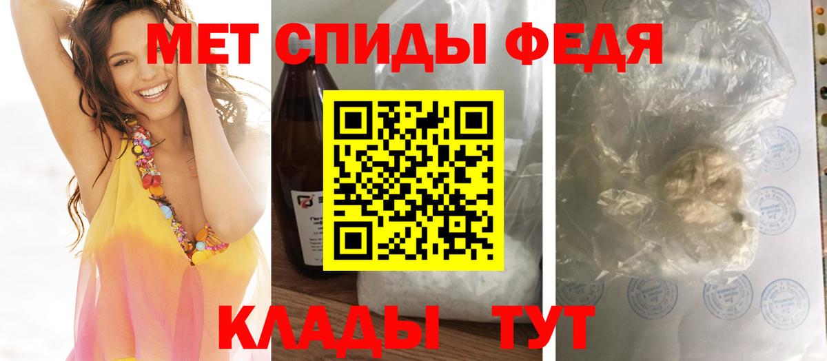 Метамфетамин витя Кумертау