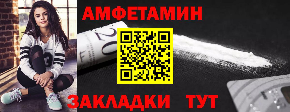 Кумертау  Метамфетамин витя  Вход с VPN 
