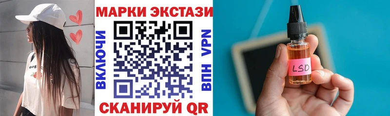 Марки 25I-NBOMe 1500мкг  Кумертау 