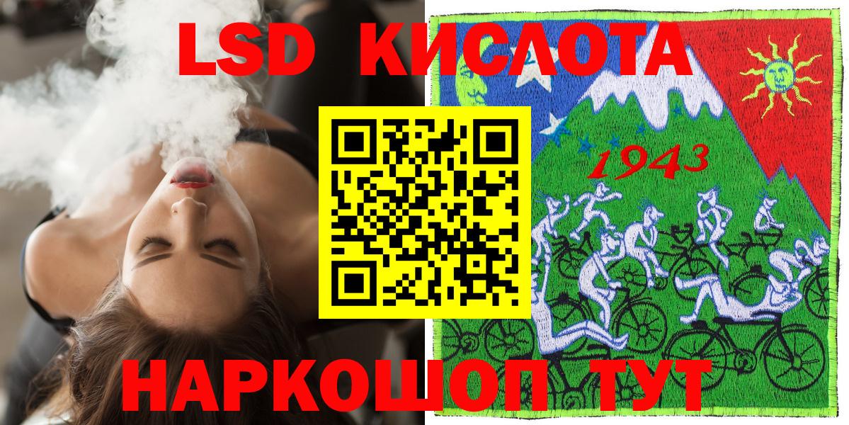 Кумертау  Марки NBOMe 1,8мг  Марки NBOMe  Вход с VPN 