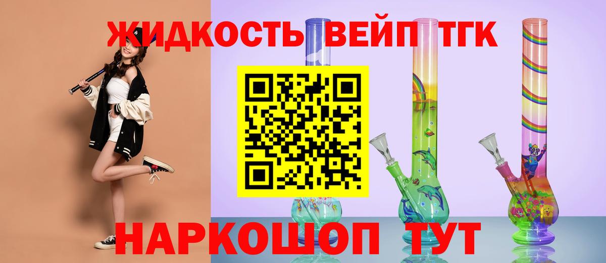 магазин    ссылка на мегу ССЫЛКА  Дистиллят ТГК концентрат  Кумертау  Дистиллят ТГК Wax  Вход с VPN 