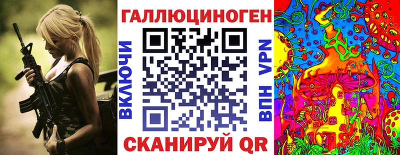 как найти закладки  omg ссылка  Галлюциногенные грибы мицелий  Кумертау 