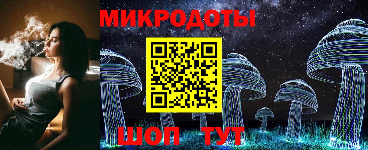 Псилоцибиновые грибы Magic Shrooms  купить наркоту  Кумертау  Вход с VPN 