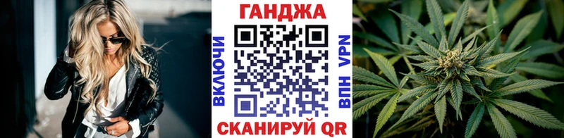 дарнет шоп  Кумертау  Бошки марихуана конопля 